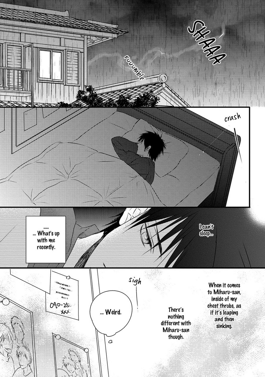 Hidamari to Bentou Danshi to by Minaduki Yuu [Eng] page 2
