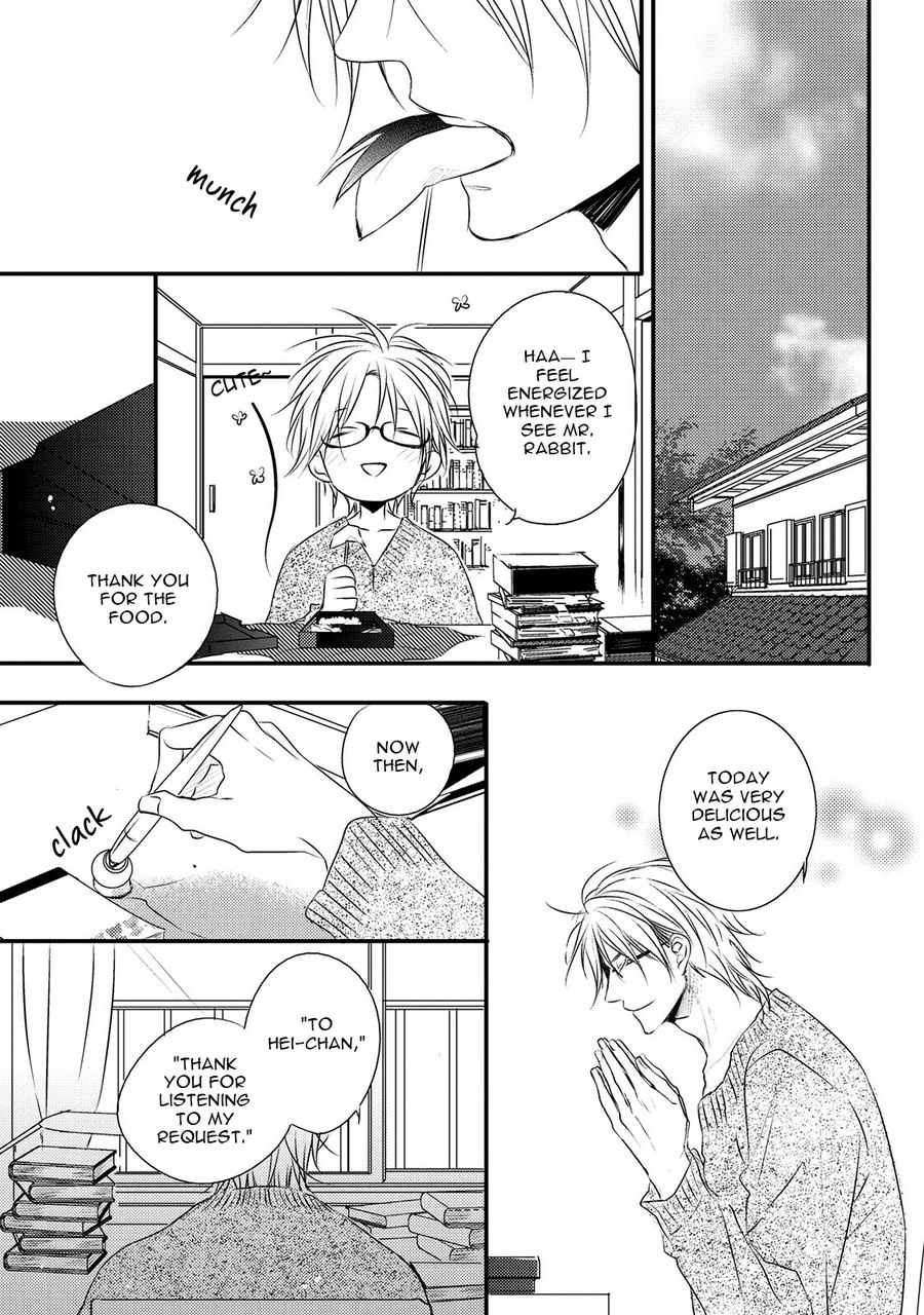 Hidamari to Bentou Danshi to by Minaduki Yuu [Eng] page 10