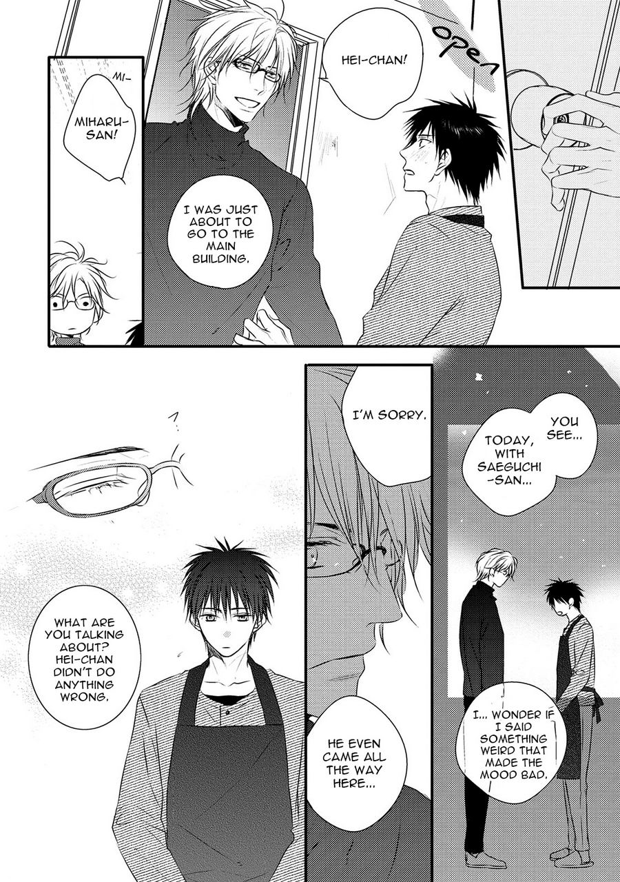 Hidamari to Bentou Danshi to by Minaduki Yuu [Eng] page 1