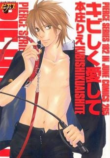 Kibishiku Aishite (Love Me Hard) by HONJOU Rie – Ch. 6 [Eng]