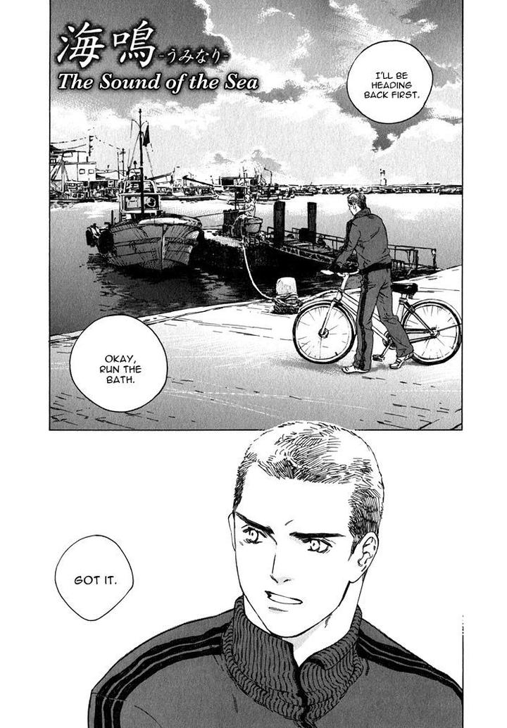 Uminari by Kamuro Akira & Takao Hiroi [Eng] page 9