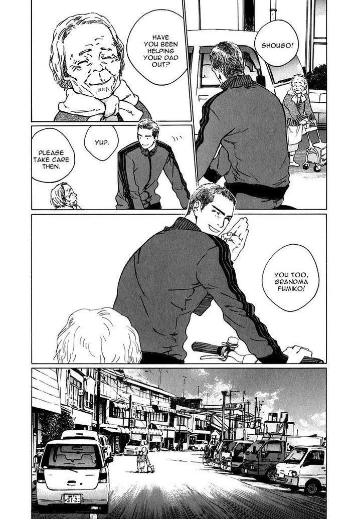 Uminari by Kamuro Akira & Takao Hiroi [Eng] page 10
