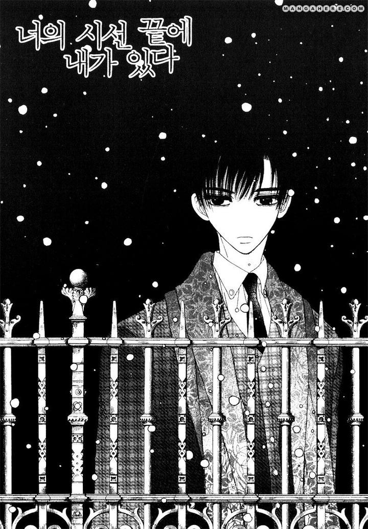 I’m at End of Your Sight by Seo Moon Da Mi [Eng] – Ch 14 page 1