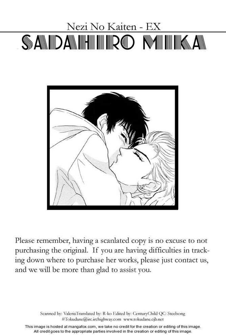 Neji no Kaiten by SADAHIRO Mika [Eng] page 1