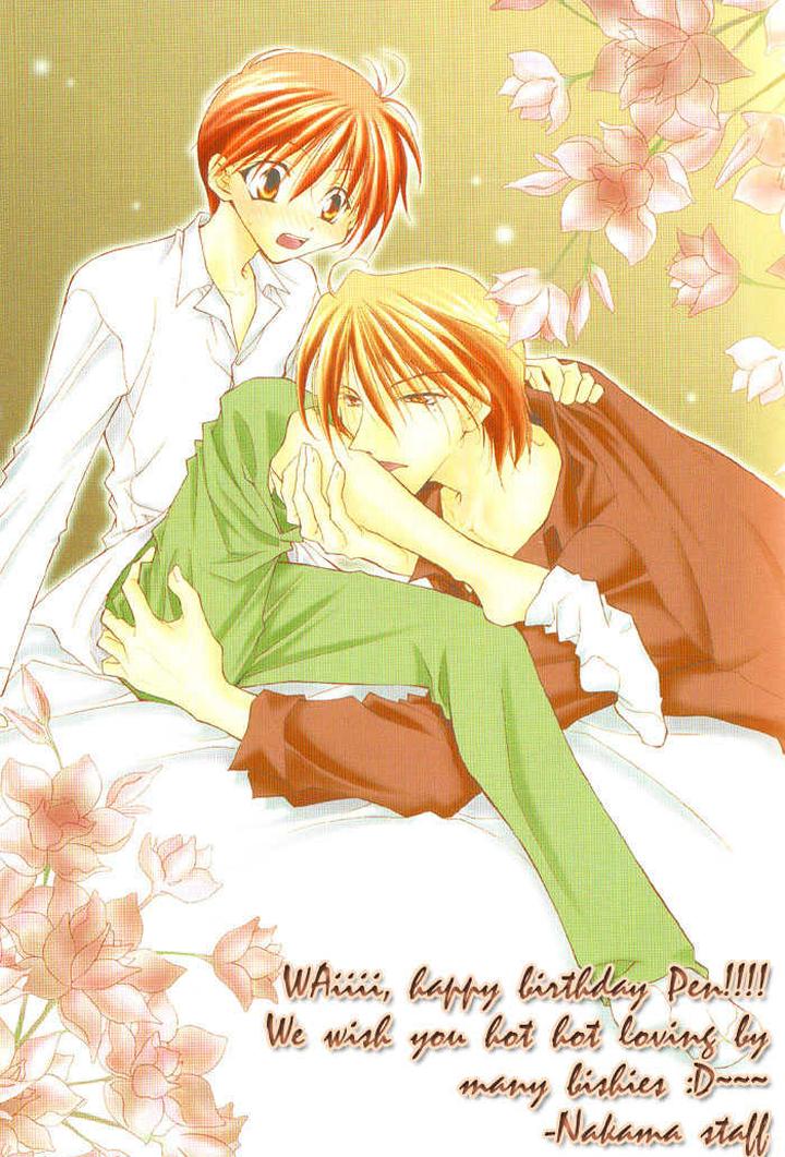 Neji no Kaiten by SADAHIRO Mika [Eng] page 1