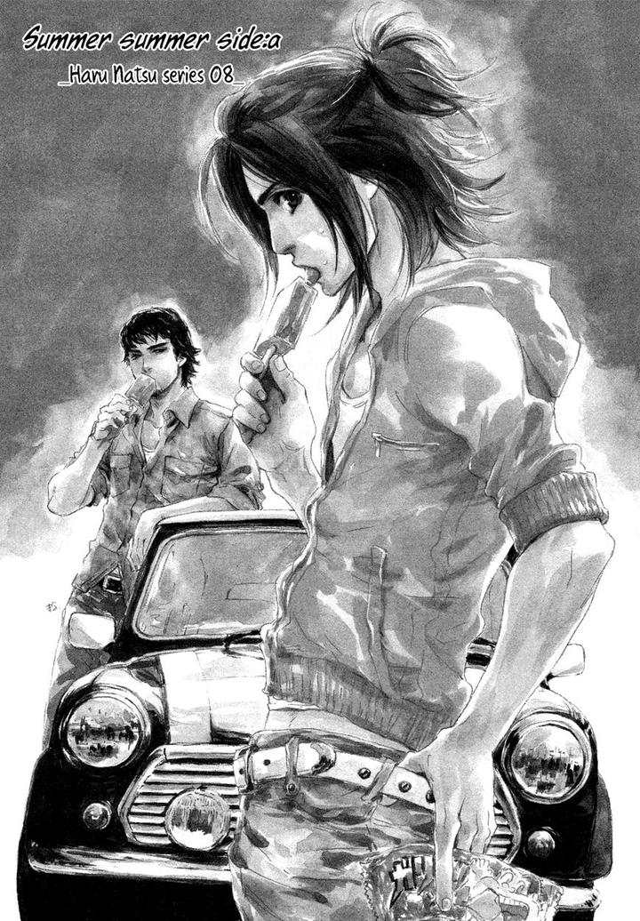 Shichigatsu no Kousaten by Takao Hiroi – Ch.4 [Eng] page 1