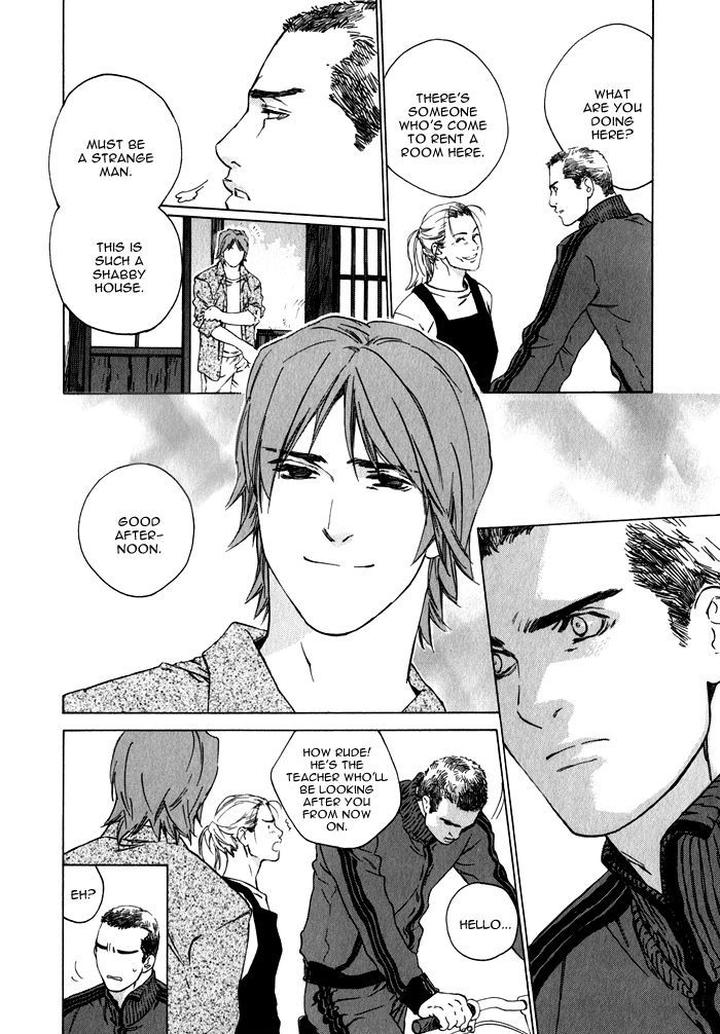 Uminari by Kamuro Akira & Takao Hiroi [Eng] page 12