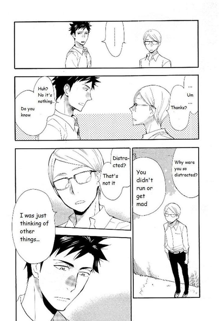 Seinen Hakkaten by Amagakure Gido [Eng] page 12