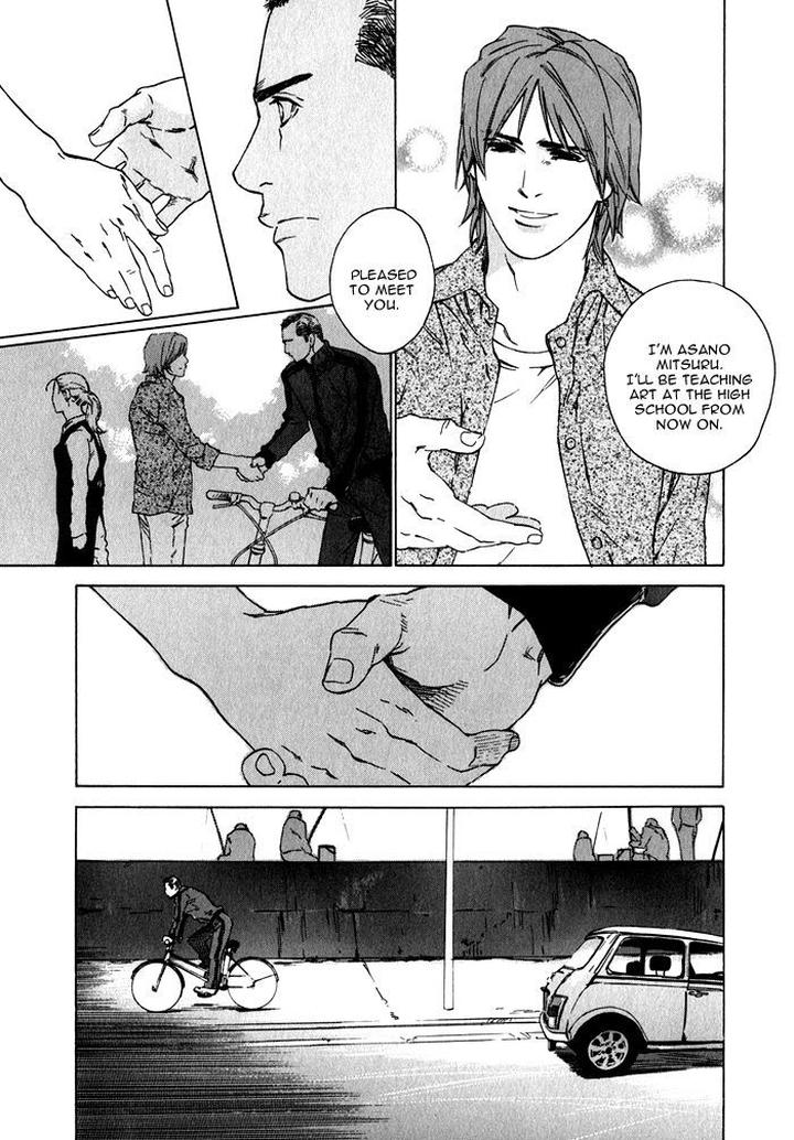 Uminari by Kamuro Akira & Takao Hiroi [Eng] page 13