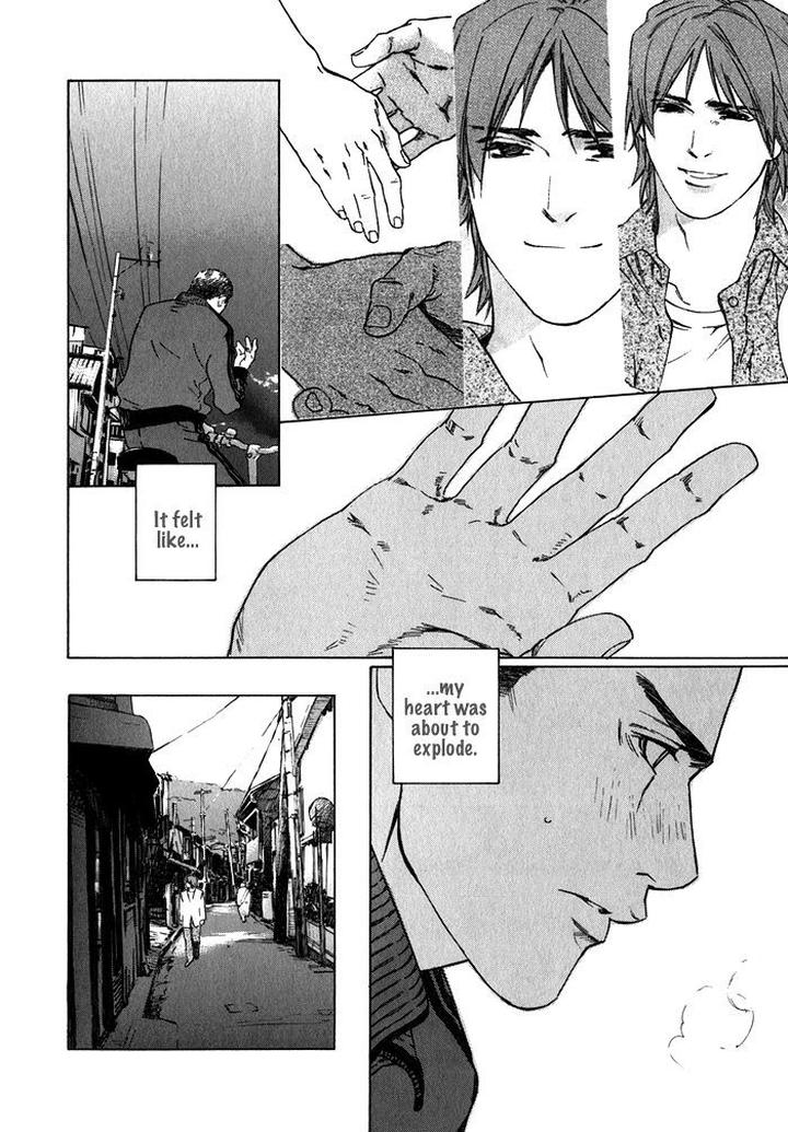 Uminari by Kamuro Akira & Takao Hiroi [Eng] page 14