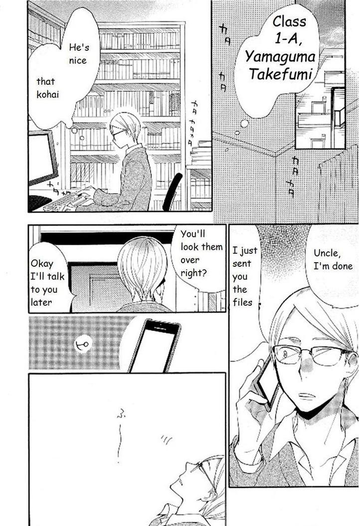 Seinen Hakkaten by Amagakure Gido [Eng] page 14