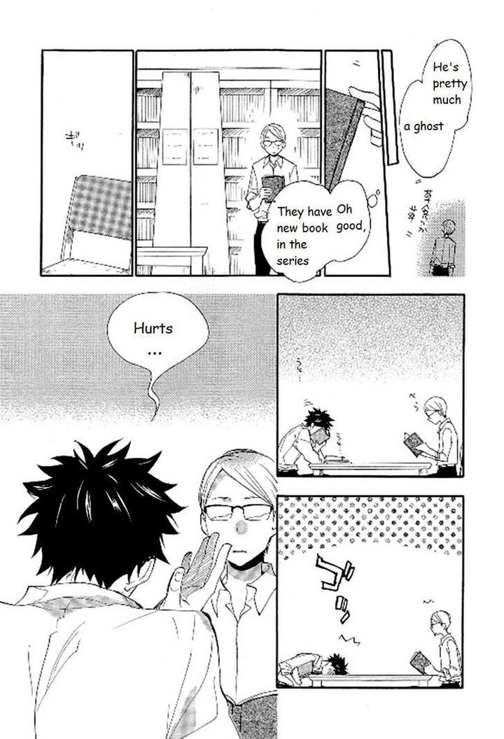 Seinen Hakkaten by Amagakure Gido [Eng] page 17