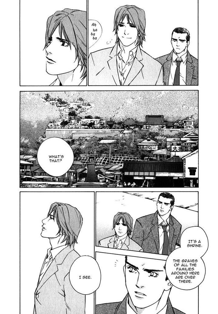 Uminari by Kamuro Akira & Takao Hiroi [Eng] page 18