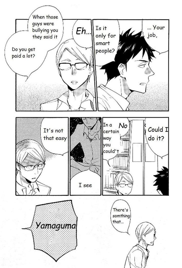 Seinen Hakkaten by Amagakure Gido [Eng] page 19