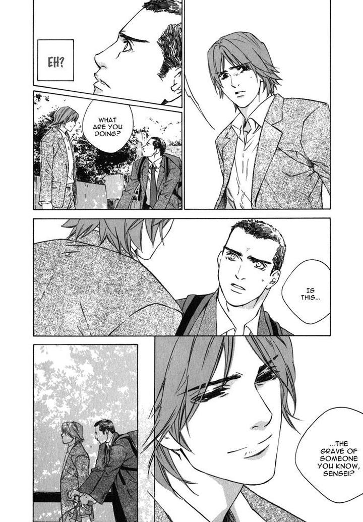 Uminari by Kamuro Akira & Takao Hiroi [Eng] page 20