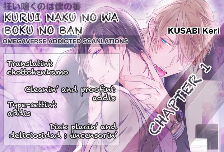 Kurui Naku no wa Boku no Ban by Kusabi Keri [Eng] page 2