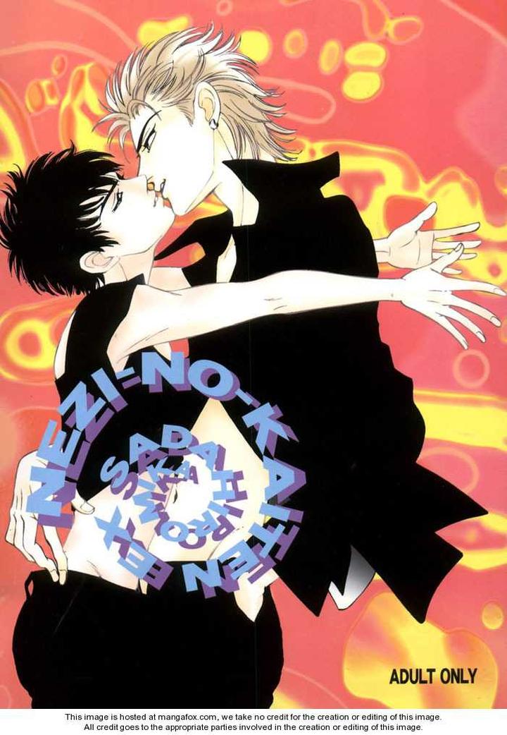 Neji no Kaiten by SADAHIRO Mika [Eng] page 2