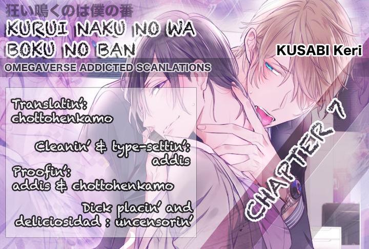 Kurui Naku no wa Boku no Ban by Kusabi Keri [Eng] page 2