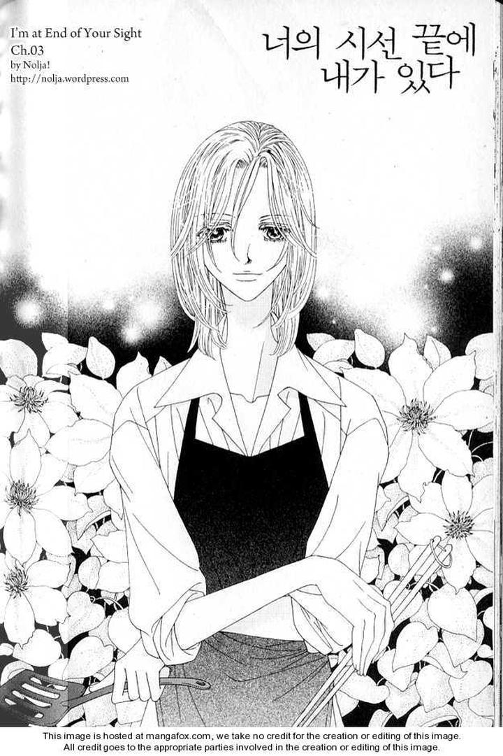 I’m at End of Your Sight by Seo Moon Da Mi [Eng] – Ch 14 page 2