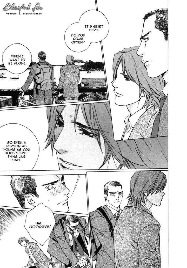 Uminari by Kamuro Akira & Takao Hiroi [Eng] page 21