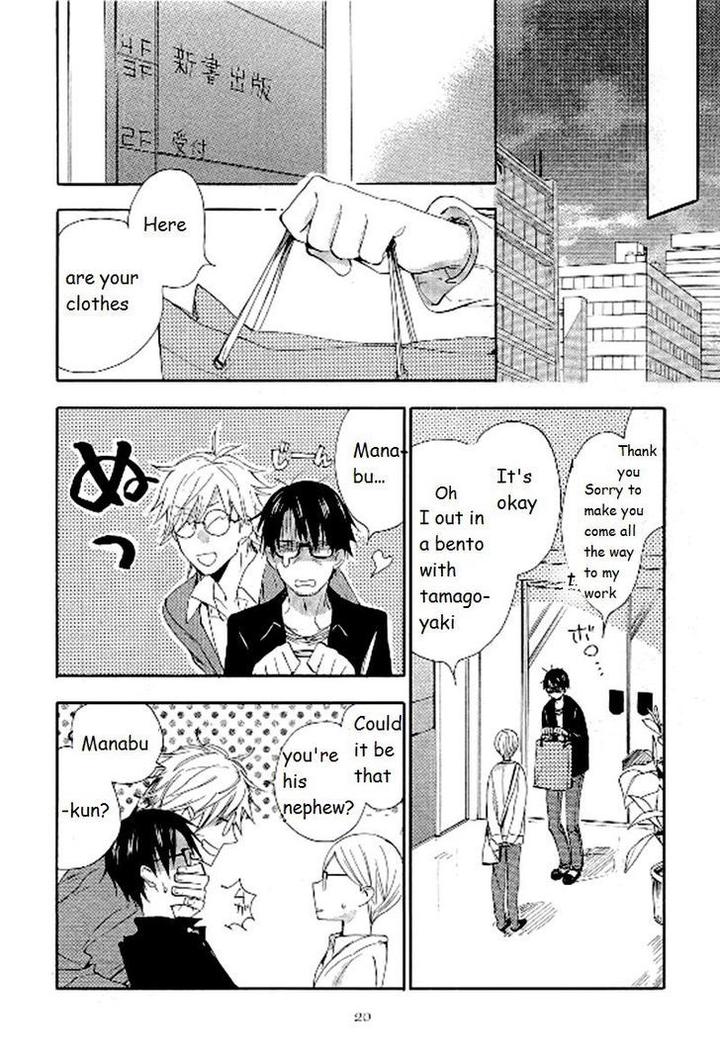 Seinen Hakkaten by Amagakure Gido [Eng] page 24