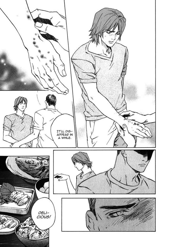 Uminari by Kamuro Akira & Takao Hiroi [Eng] page 25