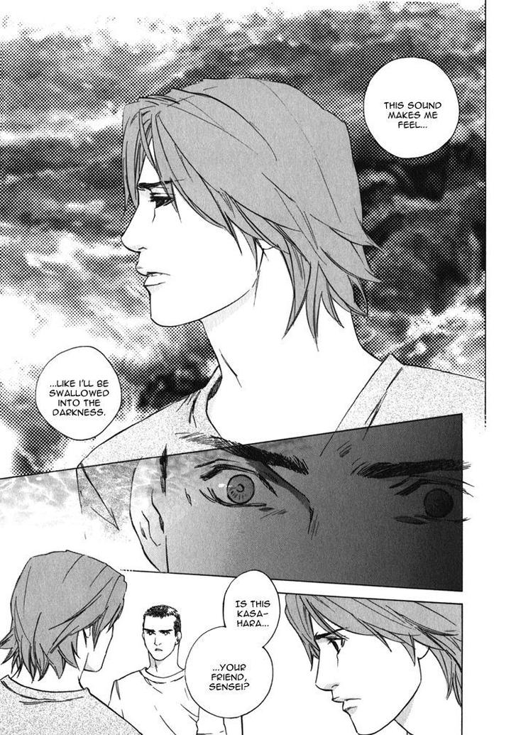 Uminari by Kamuro Akira & Takao Hiroi [Eng] page 27