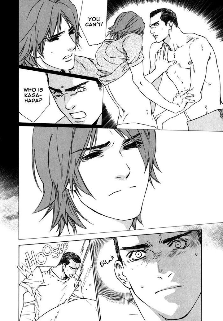 Uminari by Kamuro Akira & Takao Hiroi [Eng] page 30