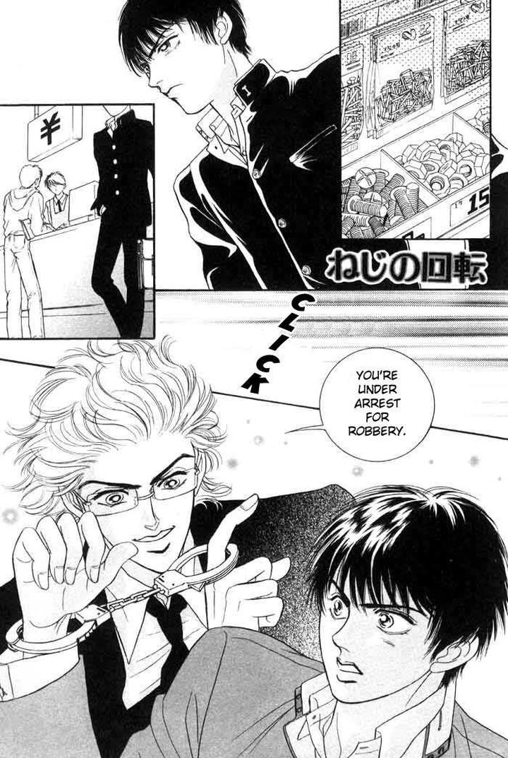 Neji no Kaiten by SADAHIRO Mika [Eng] page 3