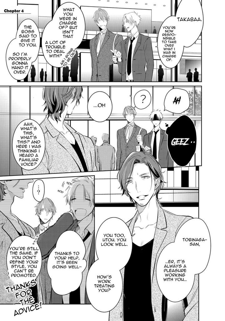 Kurui Naku no wa Boku no Ban by Kusabi Keri [Eng] page 3