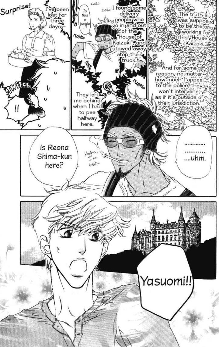 Arashi ga Oka by Ougi Yuzuha – Ch. 5 [Eng] page 3