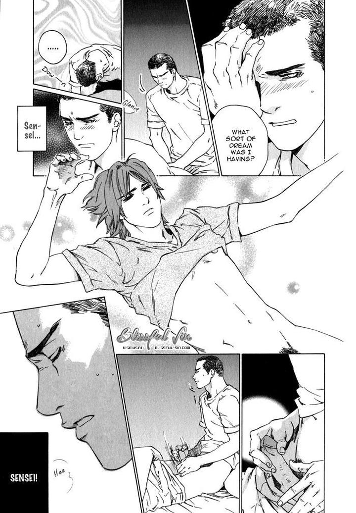 Uminari by Kamuro Akira & Takao Hiroi [Eng] page 31