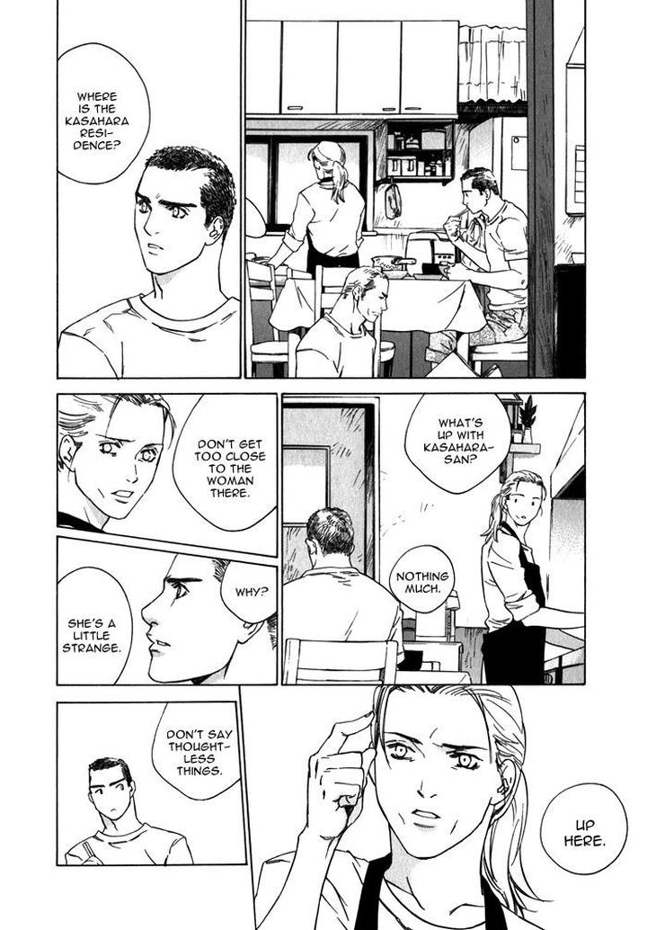 Uminari by Kamuro Akira & Takao Hiroi [Eng] page 38