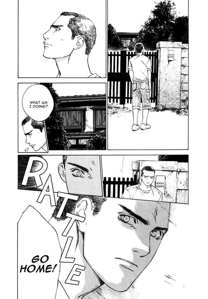 Uminari by Kamuro Akira & Takao Hiroi [Eng] page 40