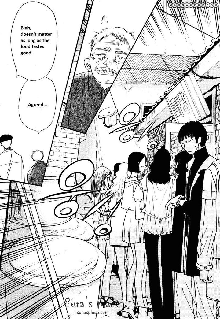 I’m at End of Your Sight by Seo Moon Da Mi [Eng] – Ch 14 page 4