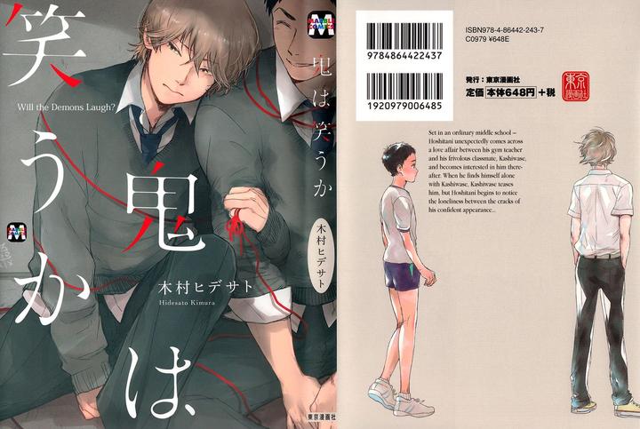 Oni wa Warau ka by Kimura Hidesato [Eng] page 4