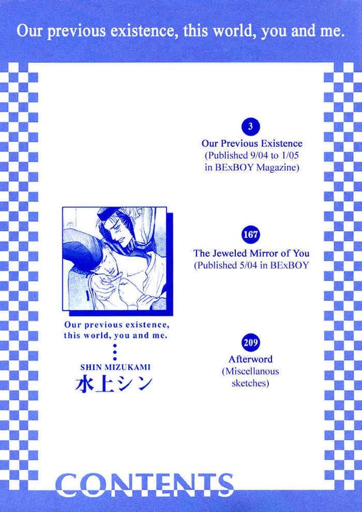 Zense to Gense to Kimi to Ore by Mizukami Shin [Eng] page 4