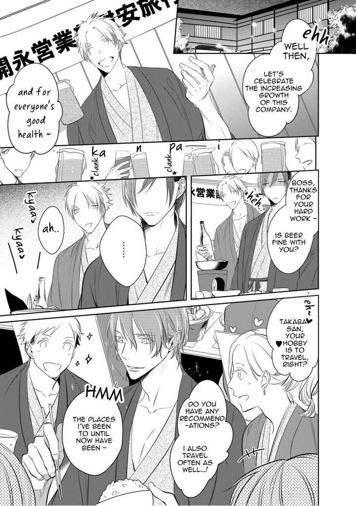 Kurui Naku no wa Boku no Ban by Kusabi Keri [Eng] page 4