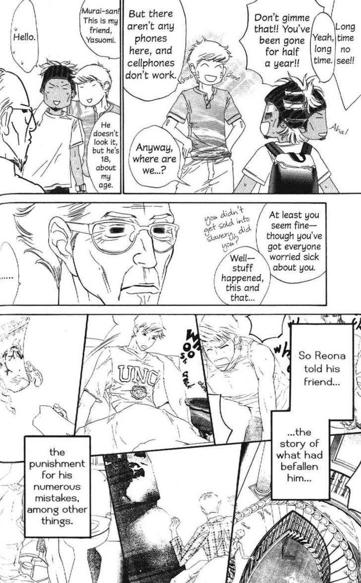 Arashi ga Oka by Ougi Yuzuha – Ch. 5 [Eng] page 4