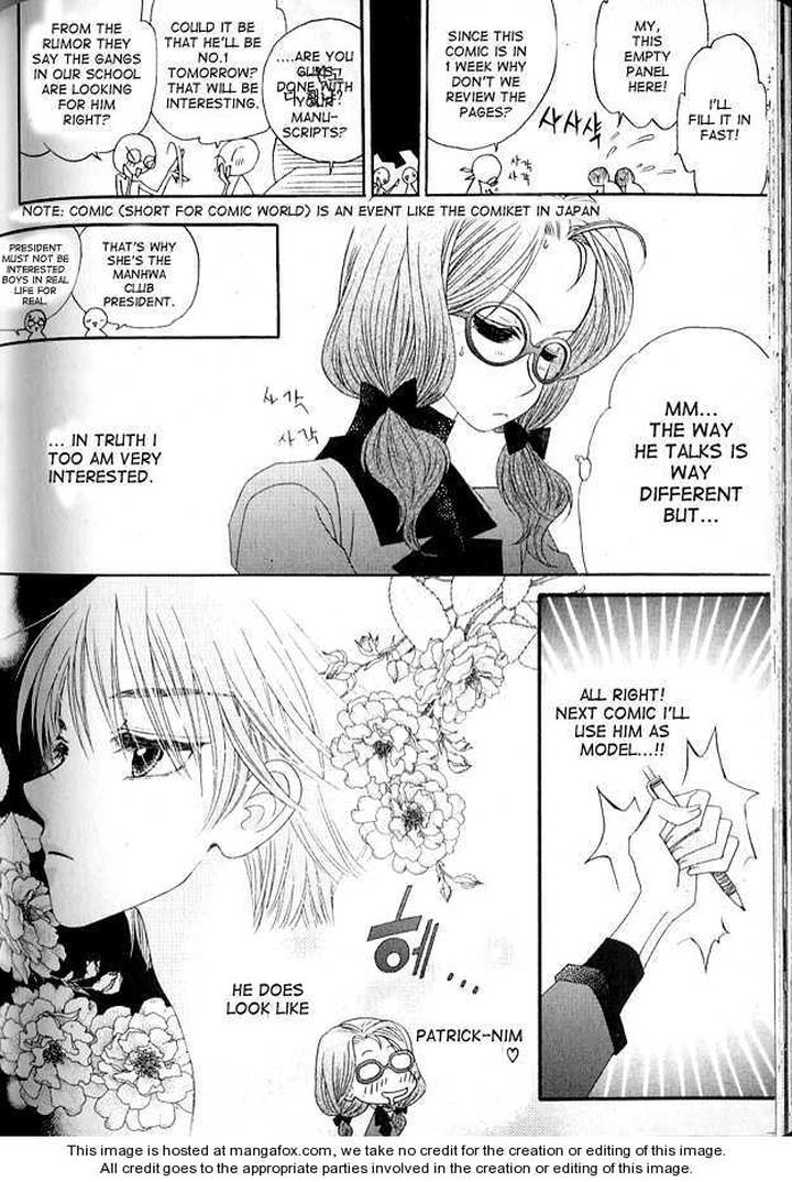 I’m at End of Your Sight by Seo Moon Da Mi [Eng] – Ch 14 page 4