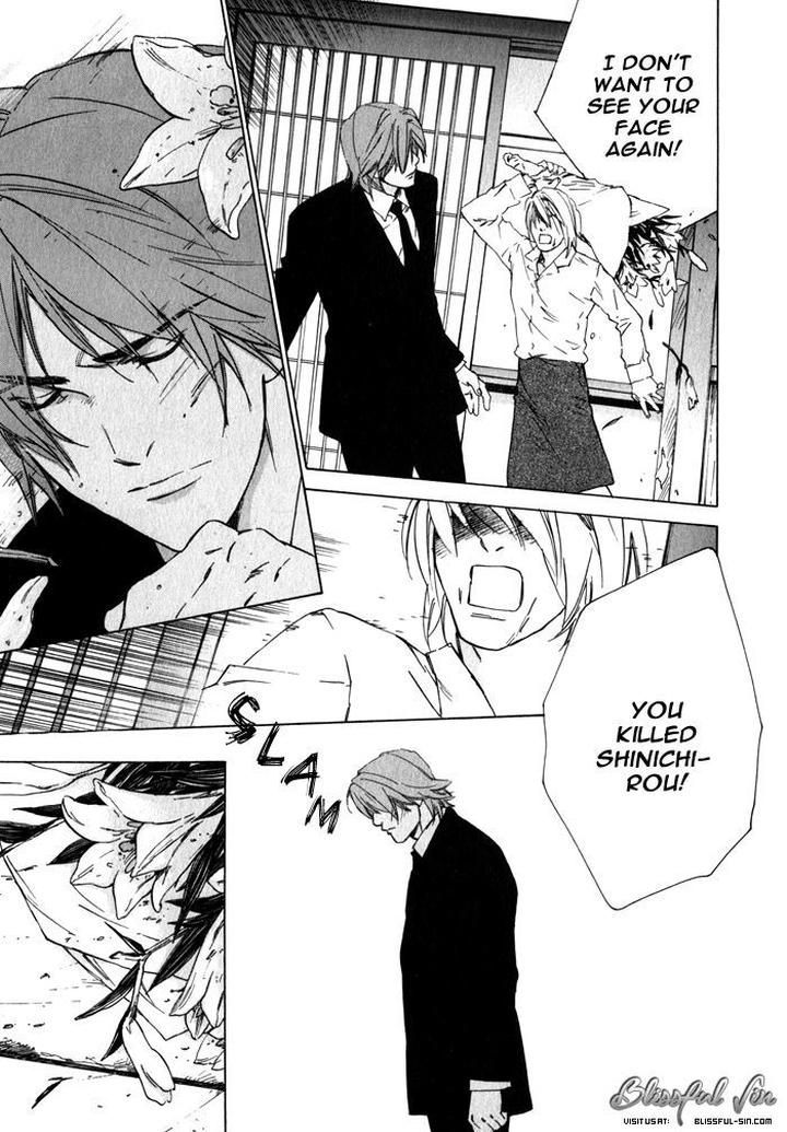 Uminari by Kamuro Akira & Takao Hiroi [Eng] page 41