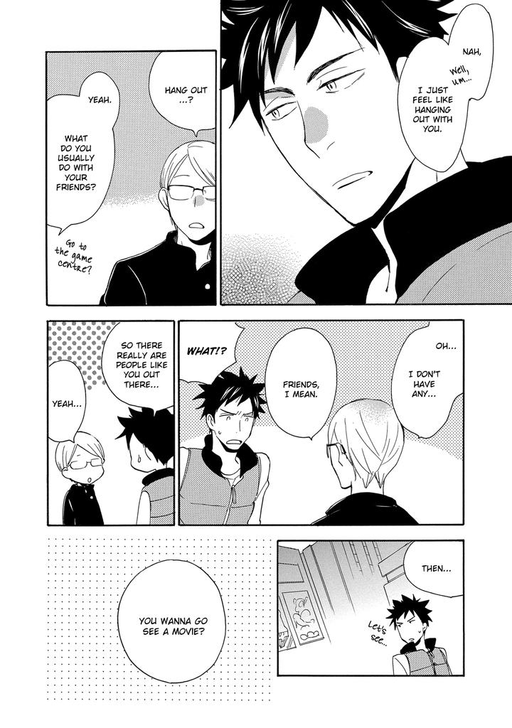 Seinen Hakkaten by Amagakure Gido [Eng] page 8