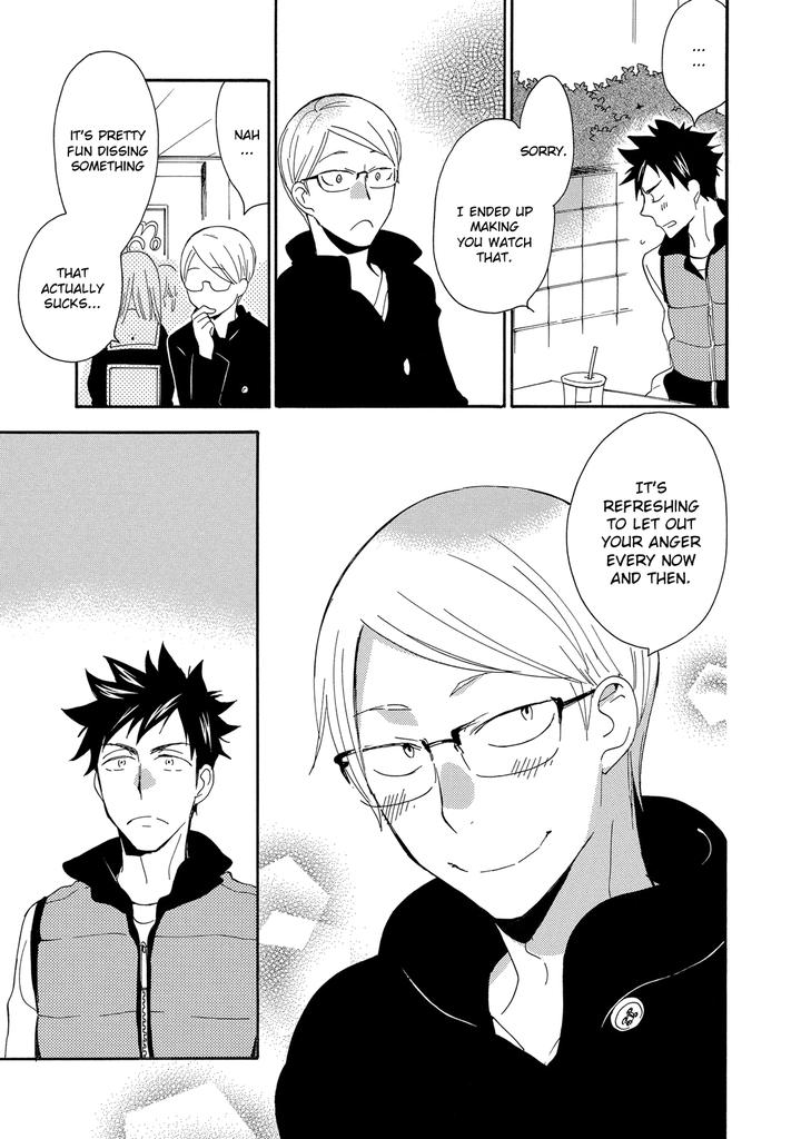 Seinen Hakkaten by Amagakure Gido [Eng] page 11