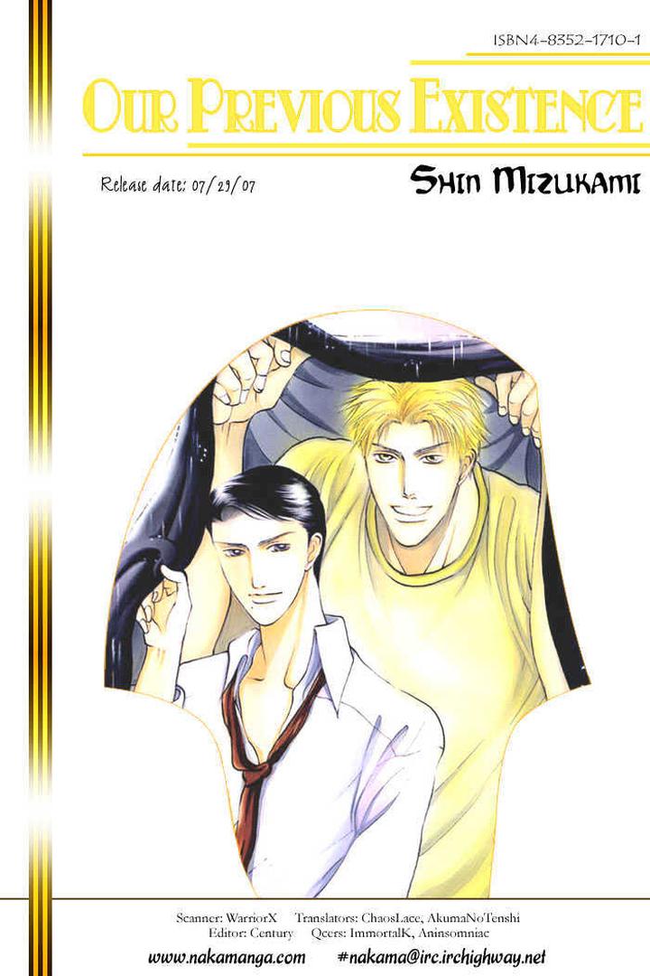 Zense to Gense to Kimi to Ore by Mizukami Shin [Eng] page 5