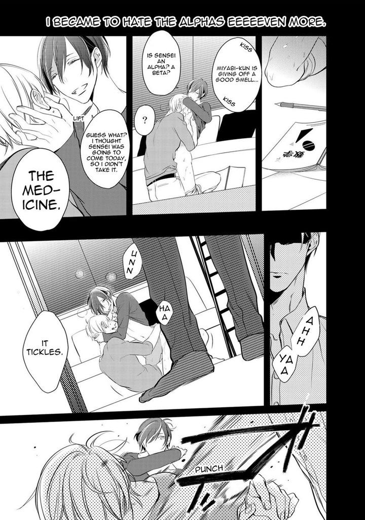 Kurui Naku no wa Boku no Ban by Kusabi Keri [Eng] page 5
