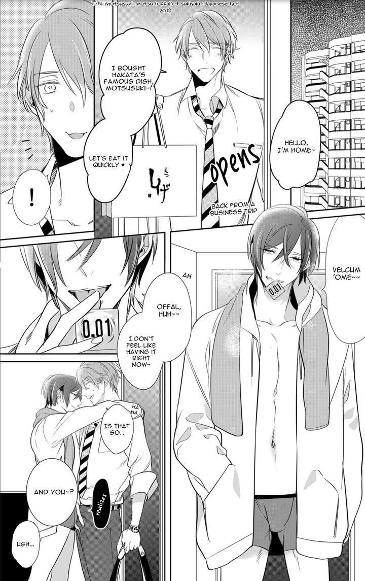 Kurui Naku no wa Boku no Ban by Kusabi Keri [Eng] page 5