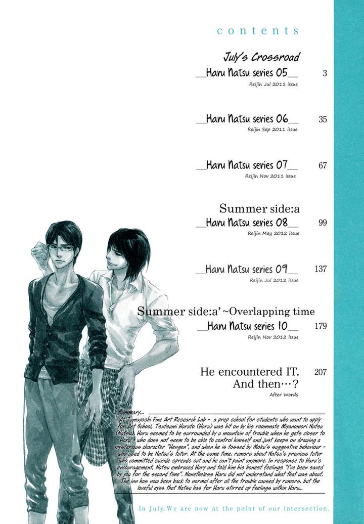 Shichigatsu no Kousaten by Takao Hiroi – Ch.4 [Eng] page 5