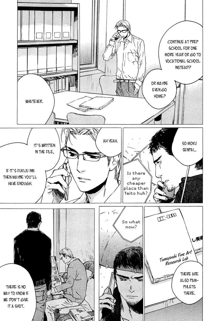 Shichigatsu no Kousaten by Takao Hiroi – Ch.4 [Eng] page 5