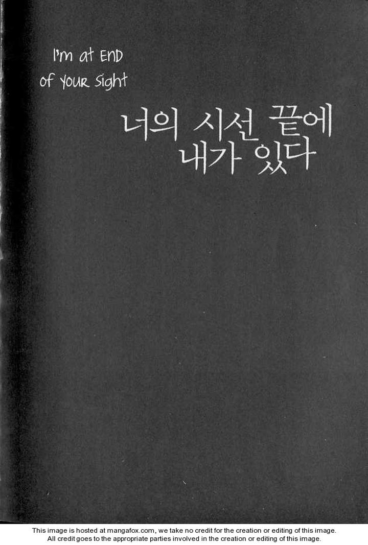 I’m at End of Your Sight by Seo Moon Da Mi [Eng] – Ch 14 page 5