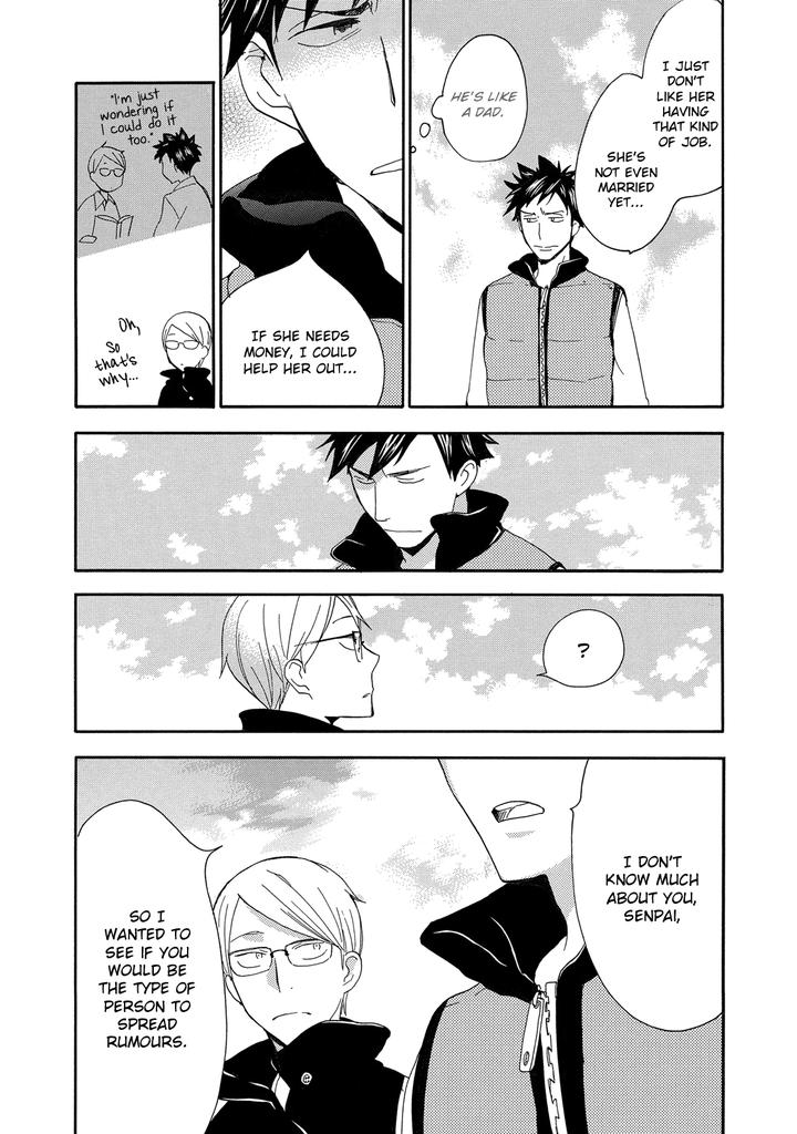 Seinen Hakkaten by Amagakure Gido [Eng] page 15